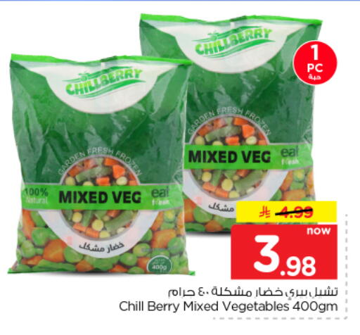 available at Nesto in KSA, Saudi Arabia, Saudi - Riyadh