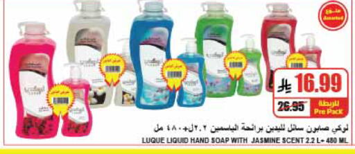 available at A Market in KSA, Saudi Arabia, Saudi - Riyadh