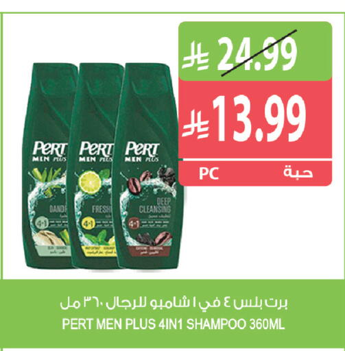 available at Farm  in KSA, Saudi Arabia, Saudi - Riyadh