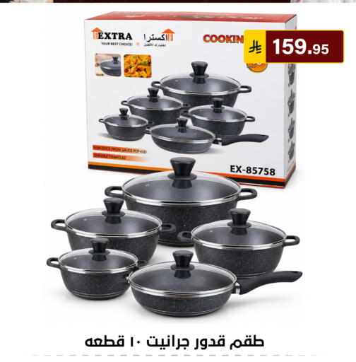 available at Al Hussain Top Up in KSA, Saudi Arabia, Saudi - Riyadh