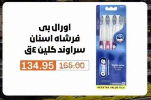 available at Beit El Gomla in Egypt - Cairo
