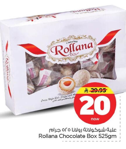 available at Nesto in KSA, Saudi Arabia, Saudi - Dammam