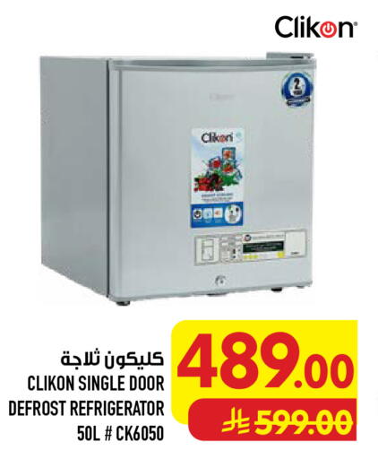 available at Abraj Hypermarket in KSA, Saudi Arabia, Saudi - Mecca