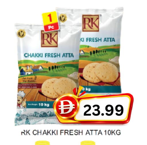 available at Super Bazaar Hypermarket in UAE - Dubai