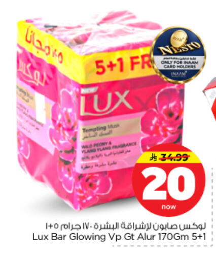 available at Nesto in KSA, Saudi Arabia, Saudi - Riyadh