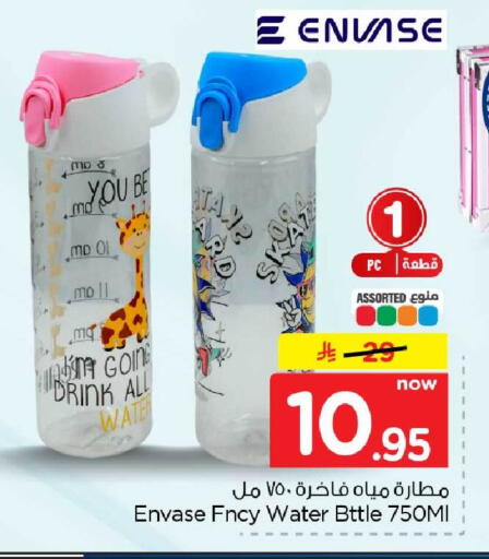 available at هايبر الوفاء in مملكة العربية السعودية, السعودية, سعودية - الطائف