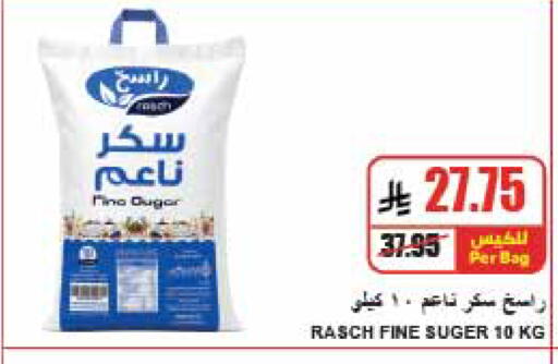 available at A ماركت in مملكة العربية السعودية, السعودية, سعودية - الرياض