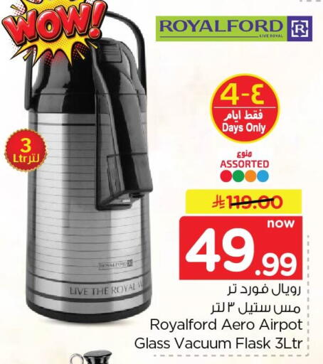 available at Nesto in KSA, Saudi Arabia, Saudi - Dammam