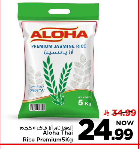 available at Mark & Save in KSA, Saudi Arabia, Saudi - Al Khobar