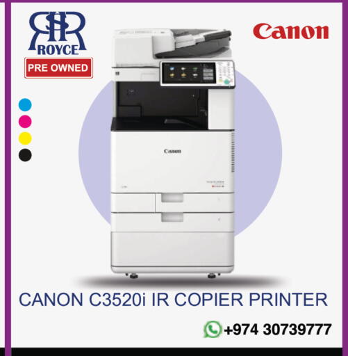 available at Royce World Trading & Services W.L.L in Qatar - Al Rayyan