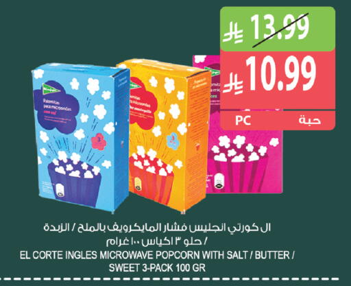 available at Farm  in KSA, Saudi Arabia, Saudi - Riyadh