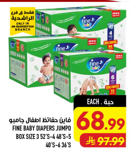 available at Abraj Hypermarket in KSA, Saudi Arabia, Saudi - Mecca