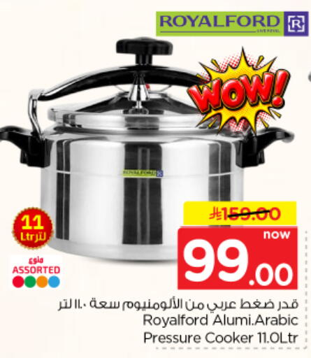 available at نستو in مملكة العربية السعودية, السعودية, سعودية - بريدة