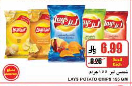 Potato available at A ماركت in مملكة العربية السعودية, السعودية, سعودية - الرياض