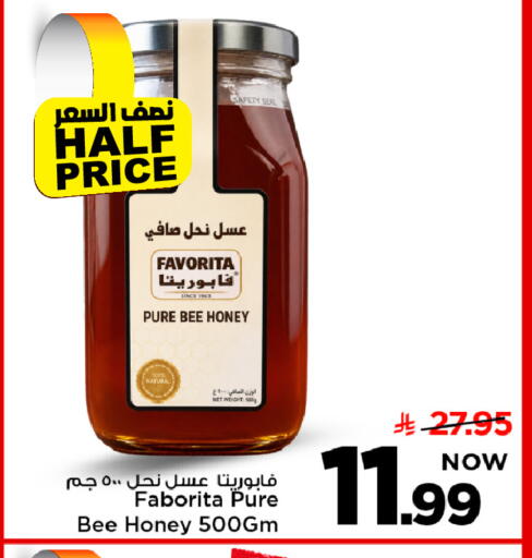 available at Mark & Save in KSA, Saudi Arabia, Saudi - Al Khobar
