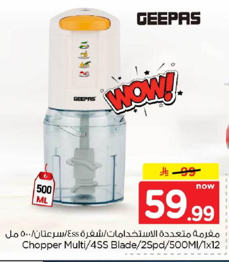 available at Hyper Al Wafa in KSA, Saudi Arabia, Saudi - Mecca