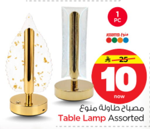 available at Nesto in KSA, Saudi Arabia, Saudi - Riyadh