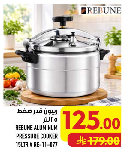 available at Abraj Hypermarket in KSA, Saudi Arabia, Saudi - Mecca