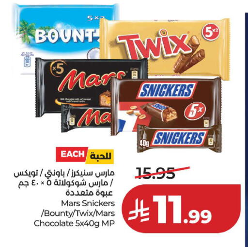 available at لولو هايبرماركت in مملكة العربية السعودية, السعودية, سعودية - الخبر‎