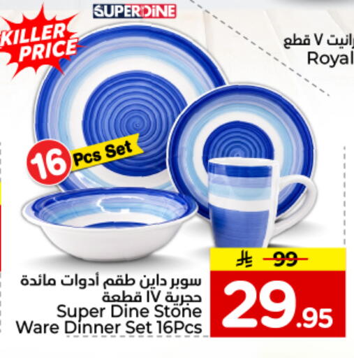 available at Hyper Al Wafa in KSA, Saudi Arabia, Saudi - Dammam