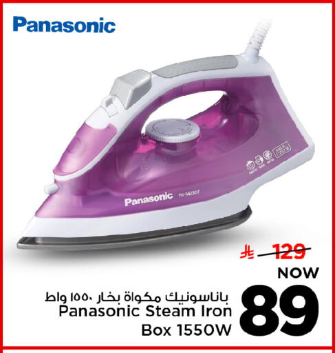 available at Mark & Save in KSA, Saudi Arabia, Saudi - Al Khobar