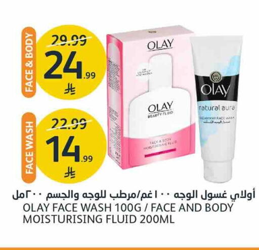 available at أسواق الجزيرة in مملكة العربية السعودية, السعودية, سعودية - الرياض