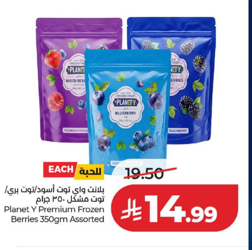 Blueberry BlueBerry Blackberry available at لولو هايبرماركت in مملكة العربية السعودية, السعودية, سعودية - حائل‎