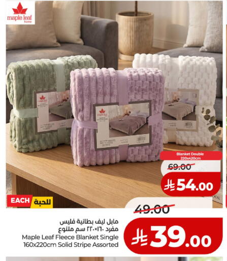 available at لولو هايبرماركت in مملكة العربية السعودية, السعودية, سعودية - الخرج