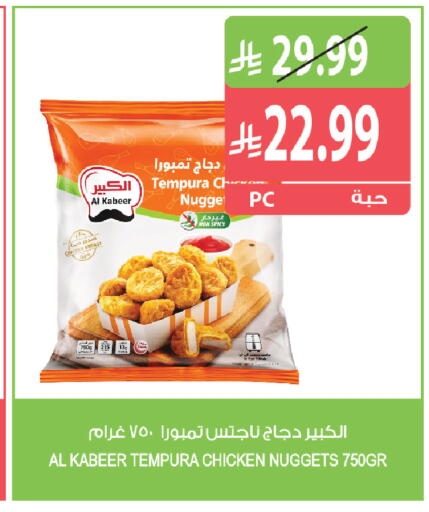 available at Farm  in KSA, Saudi Arabia, Saudi - Sakaka
