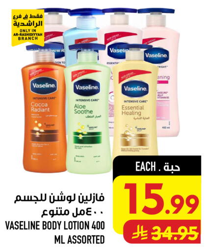 available at Abraj Hypermarket in KSA, Saudi Arabia, Saudi - Mecca
