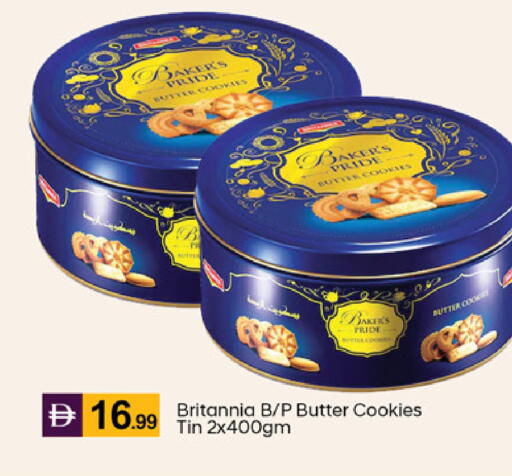 available at سوق طلال in الإمارات العربية المتحدة , الامارات - دبي