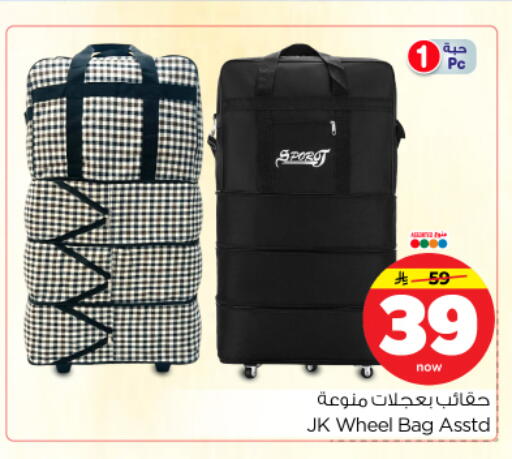 available at Nesto in KSA, Saudi Arabia, Saudi - Al-Kharj