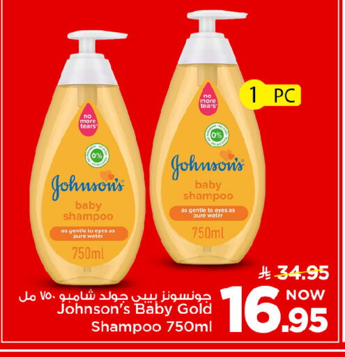 available at Mark & Save in KSA, Saudi Arabia, Saudi - Riyadh