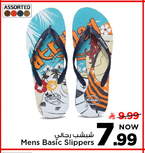 available at Mark & Save in KSA, Saudi Arabia, Saudi - Riyadh