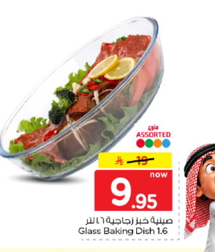 available at Hyper Al Wafa in KSA, Saudi Arabia, Saudi - Dammam