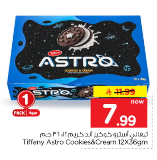 available at Hyper Al Wafa in KSA, Saudi Arabia, Saudi - Dammam
