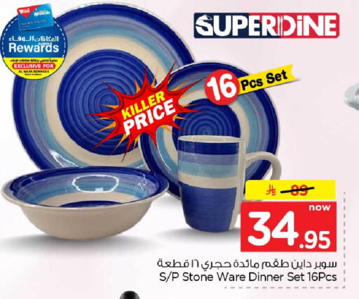available at Hyper Al Wafa in KSA, Saudi Arabia, Saudi - Mecca