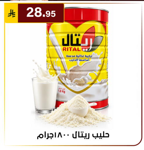 available at Al Hussain Top Up in KSA, Saudi Arabia, Saudi - Riyadh
