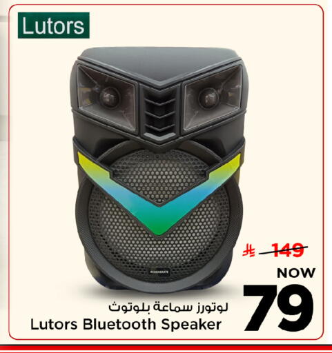 available at مارك & سيف in مملكة العربية السعودية, السعودية, سعودية - الخبر‎