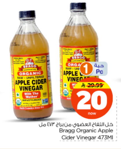Apple available at نستو in مملكة العربية السعودية, السعودية, سعودية - بريدة