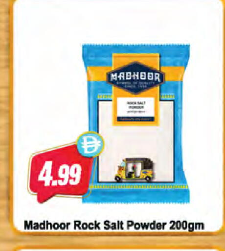 available at Almaya Supermarkets in UAE - Ras al Khaimah
