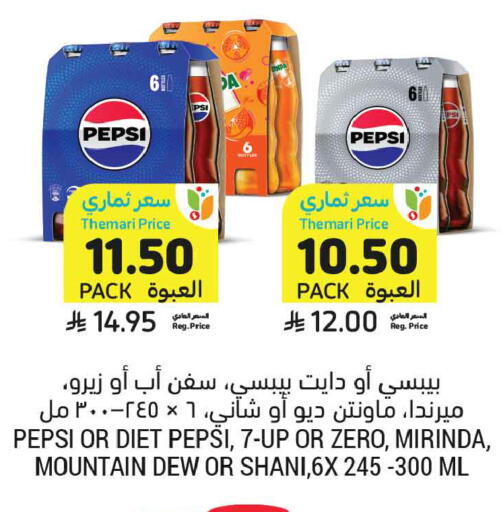 available at أسواق التميمي in مملكة العربية السعودية, السعودية, سعودية - تبوك