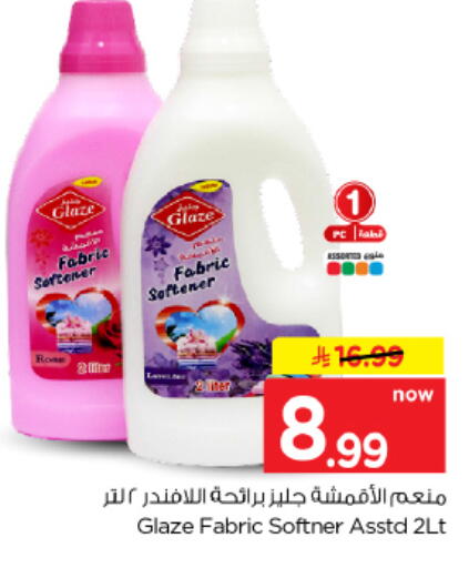 available at هايبر الوفاء in مملكة العربية السعودية, السعودية, سعودية - الأحساء‎