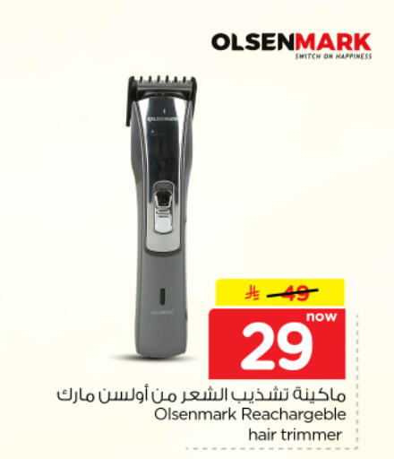 available at Hyper Al Wafa in KSA, Saudi Arabia, Saudi - Dammam