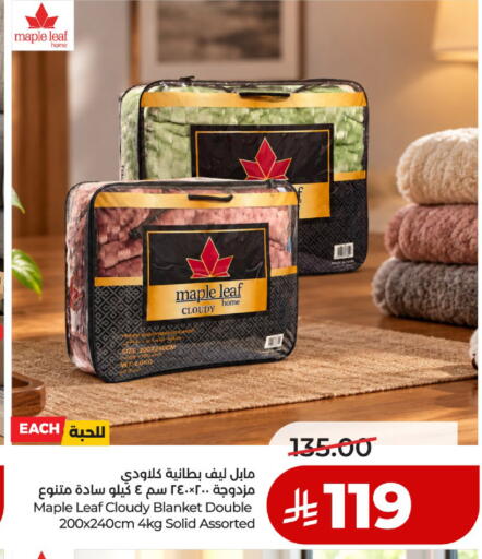 available at لولو هايبرماركت in مملكة العربية السعودية, السعودية, سعودية - الخرج