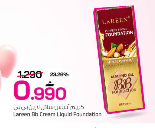 available at MARK & SAVE in Oman - Muscat