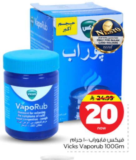 available at Nesto in KSA, Saudi Arabia, Saudi - Riyadh