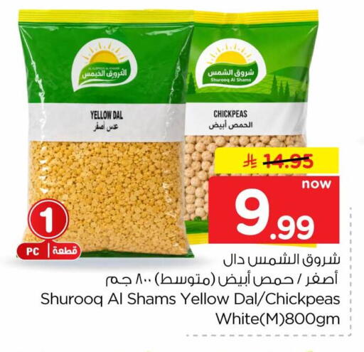 available at هايبر الوفاء in مملكة العربية السعودية, السعودية, سعودية - جدة
