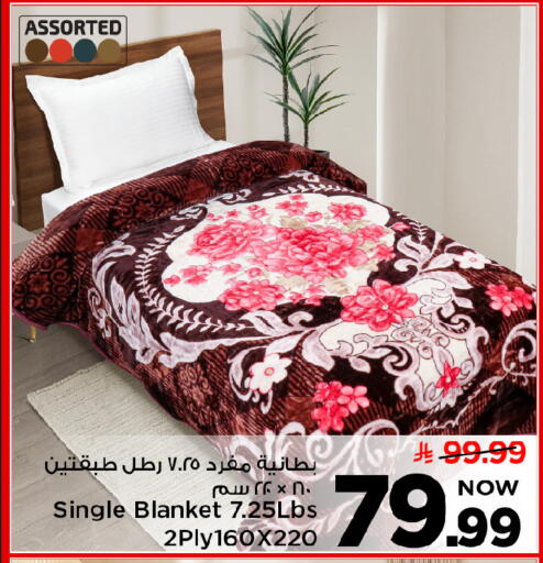 available at مارك & سيف in مملكة العربية السعودية, السعودية, سعودية - الرياض