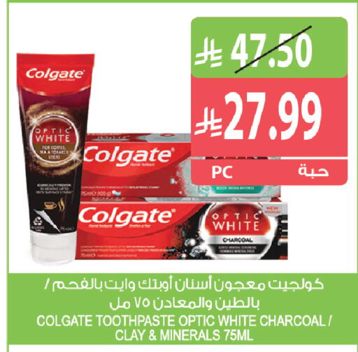 available at المزرعة in مملكة العربية السعودية, السعودية, سعودية - أبها